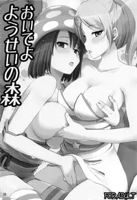 (C91) [Shin Hijiridou Honpo (Hijiri Tsukasa)] HPPP (Various)