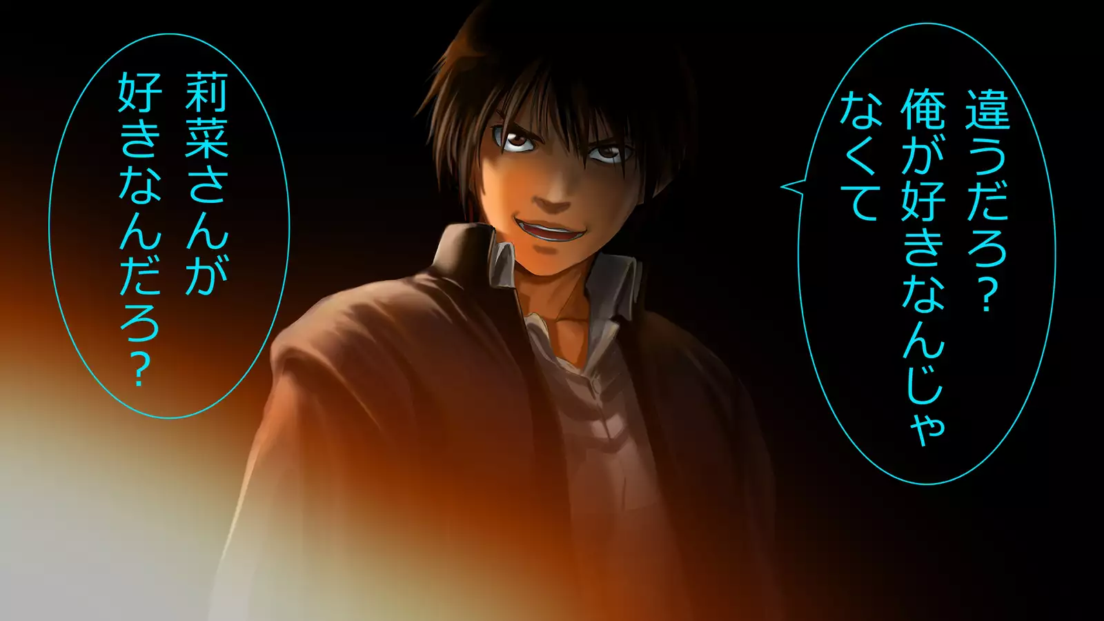 Dohentai ni sareteyuku seijyunshimai no dosukebe monogatari