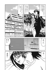 [Yamamoto Yoshifumi] Please Come Inside Me