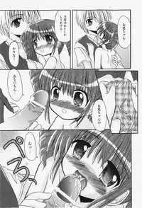 COMIC Shoujo Tengoku 2007-12