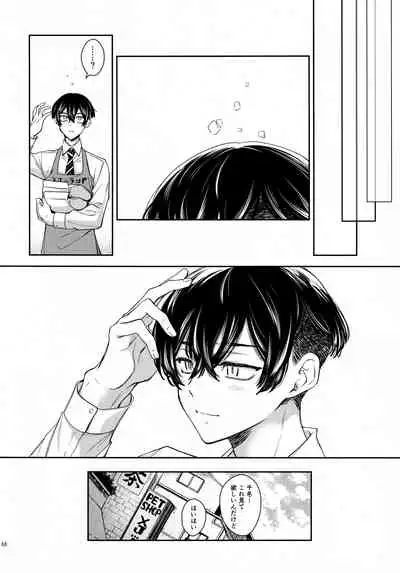 [Hachimitsuron (Hachinomitsu)] Yumeji (Tokyo Revengers)