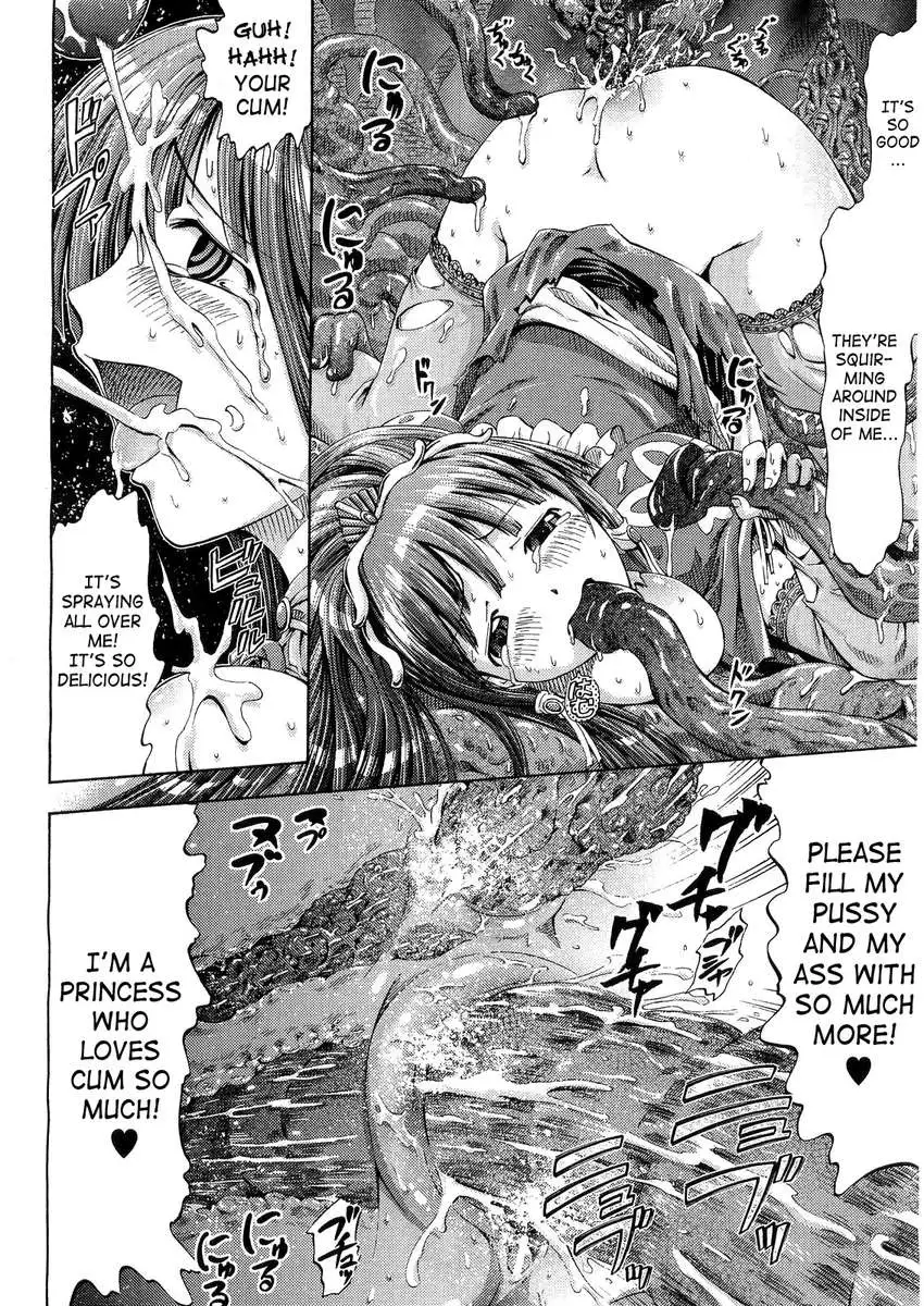 Koi Hime Hana ～Koihimebana～