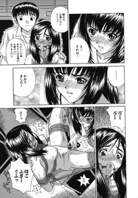 [KIKI] Goukan Honnou - Rape the Sex Drive