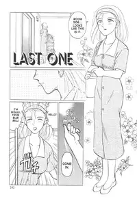 [Waita Uziga] Nukarumi no Naka | In a Quagmire [English] [SaHa]