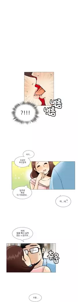 This is what she thinks Ch. 0-40