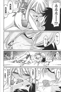 [Charlie Nishinaka] Cheers! 13