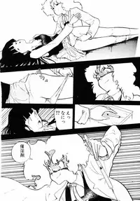 [Moriyama Toh (Yamamoto Naoki)] Junko-san no Shouzou