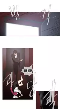 HouseHold Affairs 【卞赤鲤个人汉化】1~34话(持续更新中)