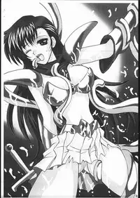 [Sailor Moon] Owaru Sekai (Kotori Jimusho)