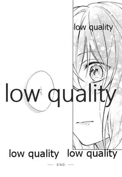 SUMMER SUMMER SUMMER