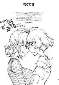 (Futaket 8) [Majimadou (Matou)] THE BLACK & PINK PARADE C-SIDE (THE IDOLM@STER)