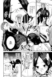 [Okumori Boy] Mainichi ga Sounyuubi - Every Day is Sex Day [Digital]