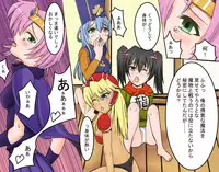 [DL Mate] Yuusha Ochi (Dragon Quest) [Digital]