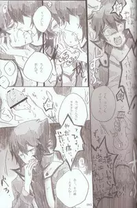 [Various] Melt to Violet (Yu-Gi-Oh! GX)