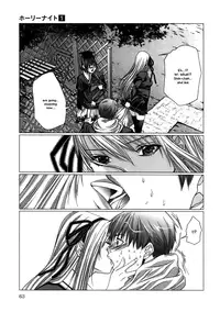 [Miyazaki Maya] Holy Knight 1 [English] [Simhauu]