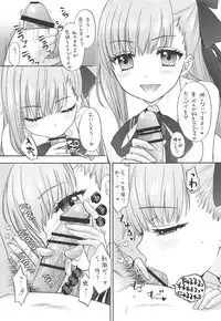 (C95) [BEAT-POP (Ozaki Miray)] Boss is always Bossing (Fate/Grand Order)