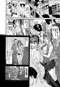 [Honebuto Danshaku] Onna Jigoku, Niku no Tsubo - Hentairui Inranka Mesubuta Ichidaiki