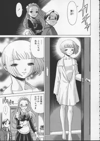 [Tamaki Nozomu] Kimi ga Karada de Uso o Tsuku