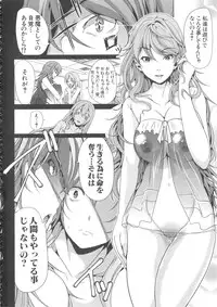 [Yabitsu Hiro] H na Manko no Tsukurikata