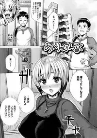 [Nimu] Kashimashi Fucking!