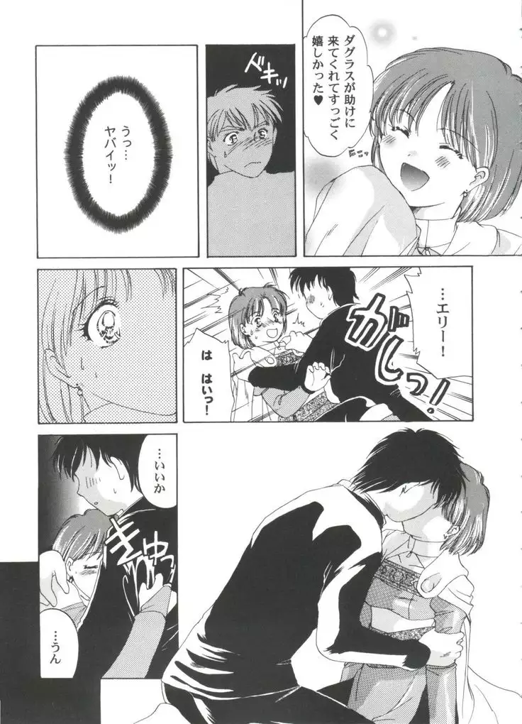 Girl's Parade 2000 8