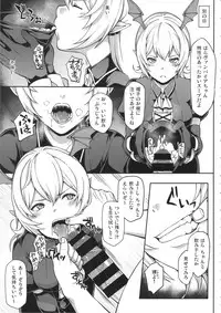 (C91) [STANKY (yozo)] GRANBYURU OMNIBUS FANTASY (Granblue Fantasy)