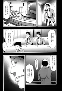 [Kouzuki Rio] Imouto Saimin Choukyou Manual 2 [Decensored]