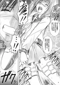 [Crimson Comics (Carmine)] Tatakau Toutoki Onna 2 (Busou Renkin)