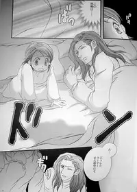 (C70) [STUDIOGIMLI (Various)] Pink Lemonade (Final Fantasy XII)