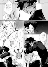 [Aikanheiwa. (Aina Nana)] Shin Ai (Detective Conan) [Digital]