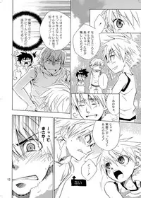 [Panda 4gou (Shima Kyousuke)] Lag Lag 2 (Lagoon Engine) [Digital]