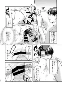 (C92) [ALT (tacky)] L×EZCS #02 -Rivaire Zetchoushuu 02- (Shingeki no Kyojin)