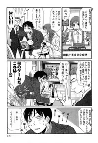 [Sano Takayoshi] Pittari!! 4