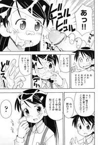 [Miyahara Mimikaki] HadaiRORITA [Digital]