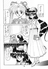 (CR15) [Fukumaden (Ohkami Tomoyuki)] Keiwaku (Bishoujo Senshi Sailor Moon)