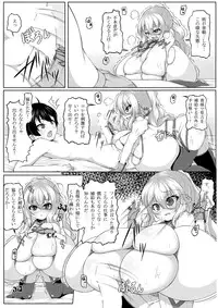 (C86) [Katakuri House (Katakuri-ko)] Angelic Sand 2