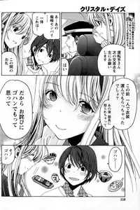 [Kobayashi Takumi] Crystal Days Ch. 1-13