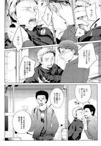 [Waka hi Chuck] Violate a Hawkeye (The Avengers)