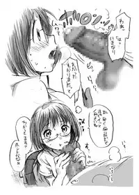 [JON (Chupimaro)] Fera-Bon. 3 [Digital]