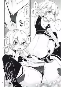 (C92) [KATAMARI-YA (Shinama)] Chaldea Pantsu-bu (Fate/Grand Order)