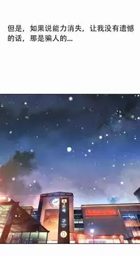 [Bak Hyeong Jun] Sweet Guy Ch.63-75 (Chinese)