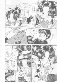 [Kirisawa Mint] Chie Netsu