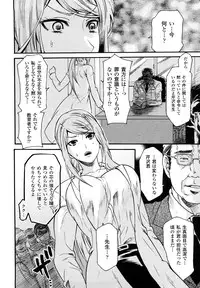 [Umekichi] Honey Holic