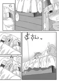 (SC42) [Kazeuma (Minami Star)] Index no Ano ne (Toaru Majutsu no Index‎)