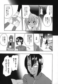 [Touge Hiro] Revo-Lover!