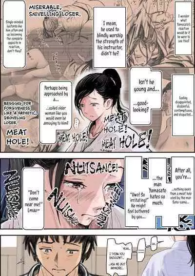 Aru Bijin Karateka no Haiboku Nisshi vol. 2