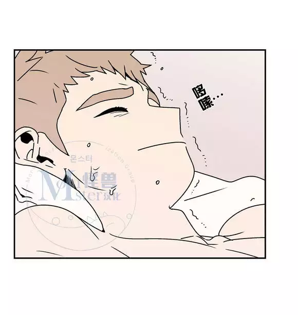 All About Lust - Chapter 25