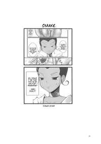 (C79) [Random parts (TAKUTEKS)] Sunshine Shokushu Jigokuhen Seikiou (HeartCatch Precure!) [English] {Madao}