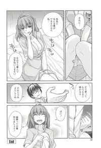 [Miyashiro Sousuke] Shiri chichi midara