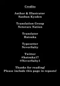 Daniku no Oshie | Useless meat training